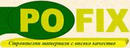 Pofix